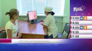 «Такой день». Новости 6 сентября (Анонс)