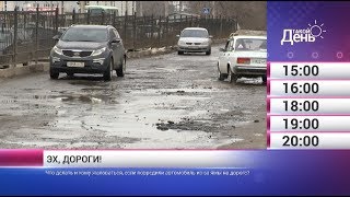 «Такой день». 9 апреля (Анонс)