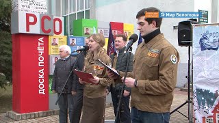 «Снежный десант» высадится в трех белгородских округах 