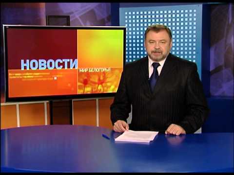 Ограничение движения в Белгороде