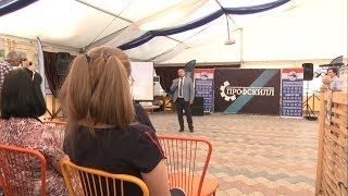 Форум работающей молодежи «Профскилл»