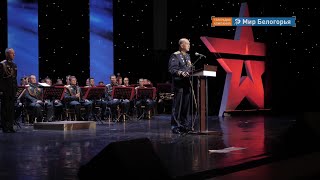 Фотопроект «Герои среди нас» представили на юбилее Дальней авиации