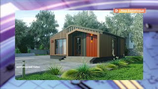 Дом 50 кв. метров с участком по цене однушки