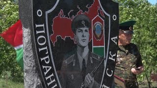 В Новом Осколе открыли памятник пограничникам