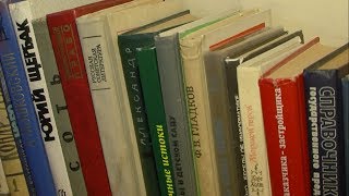 Выставка «Открытая книга» в Белгороде