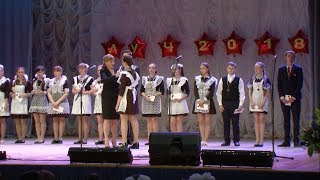 В Корочанском районе вручили премию «Луч»