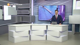 «Такой день». Белгородские новости (выпуск от 04.04.22)