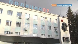  Как не стать жертвой уличного грабителя