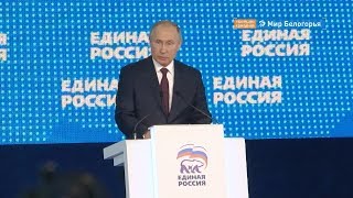 Белгородцы на съезде «Единой России»