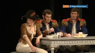 Самарский театр на Щепкинском фестивале