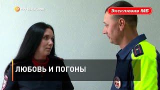 Любовь и погоны