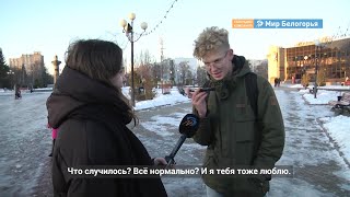  Социальный эксперимент позвоните родителям!