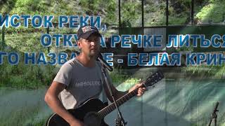 Фестиваль авторской песни в Волоконовском районе