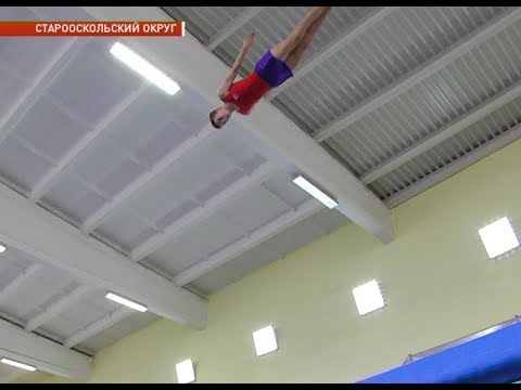 Чемпионат Белгородской области по прыжкам на батуте