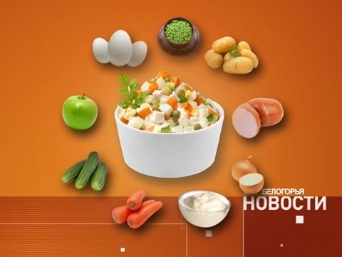 Индекс «Оливье»