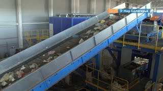 Перспективы старооскольского мусорного завода