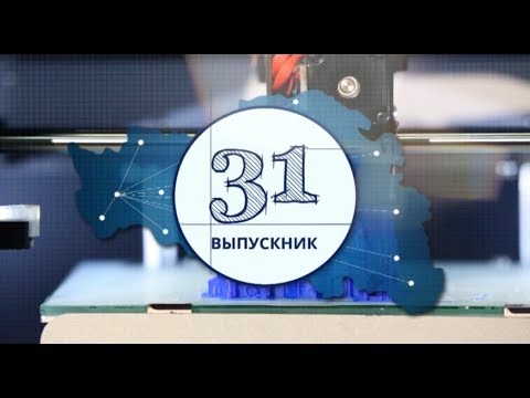 Стобалльники Белгородской области