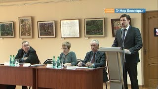 Исторические здания проверили в Белгородской области