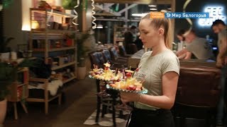 Сколько белгородцы тратят на развлечения 