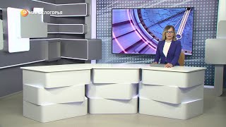«Такой день». Белгородские новости (выпуск от 26.04.22)
