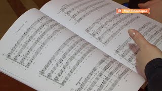 Презентация печатного издания кантаты Гавриила Ломакина