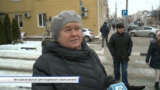 Что нужно белгородцам для раздельного сбора мусора