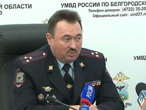 Сокращение преступности в регионе