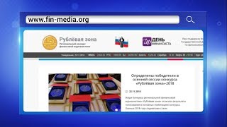 «Мир Белогорья» - лучший телеканал по версии «Рублевой зоны»