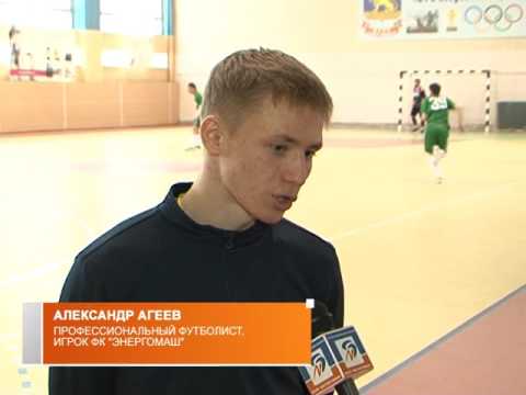 Соревнования по мини-футболу