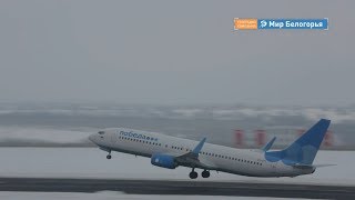 Куда слетать из Белгорода на Новый год