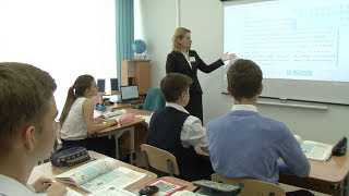 Цифровое обучение в Старом Осколе
