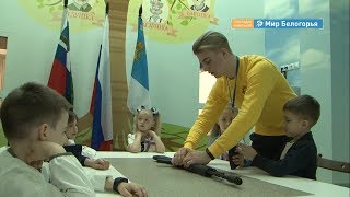 Разбирать автомат Калашникова научат в белгородском «Мастерславле»