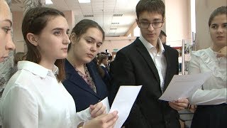Правовой квест в белгородской школе