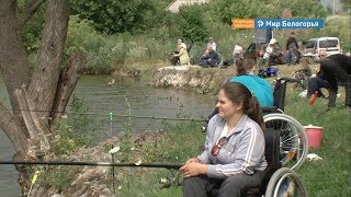 Соревнования по спортивной рыбалке в Старом Осколе