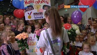 Белгородская гимнастка выиграла чемпионат Европы