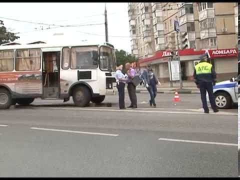ДТП на ул. 5 августа