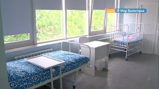 Отделение детской хирургии открылось в Белгороде