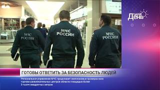 «Такой день». 30 марта (Анонс)
