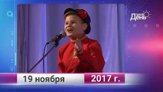 Ретро-новости. Белгородская область. 19 ноября