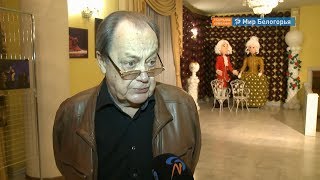 Курский театр Пушкина на фестивале в Белгороде