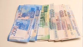 Какие деньги чаще подделывают в Белгородской области