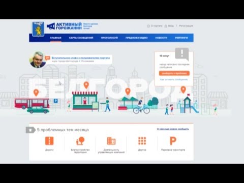 «Активный горожанин» получил премию «РИФ»
