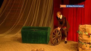 В БГИИК отремонтировали сцену