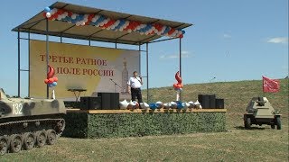Фестиваль солдатской песни в Прохоровке