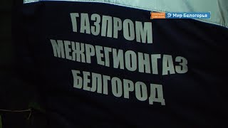Должникам отключают газ