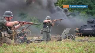 Реконструкция боя 1943-го 