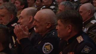 В Белгороде прошел десятый Казачий круг