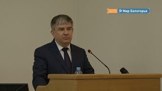 Новый глава Губкина - Андрей Гаевой