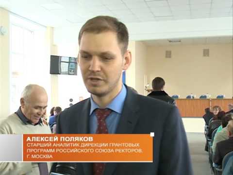 Как подать заявку на президентский грант