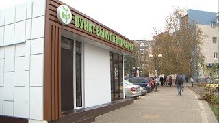 Белгородцы могут заработать на макулатуре 